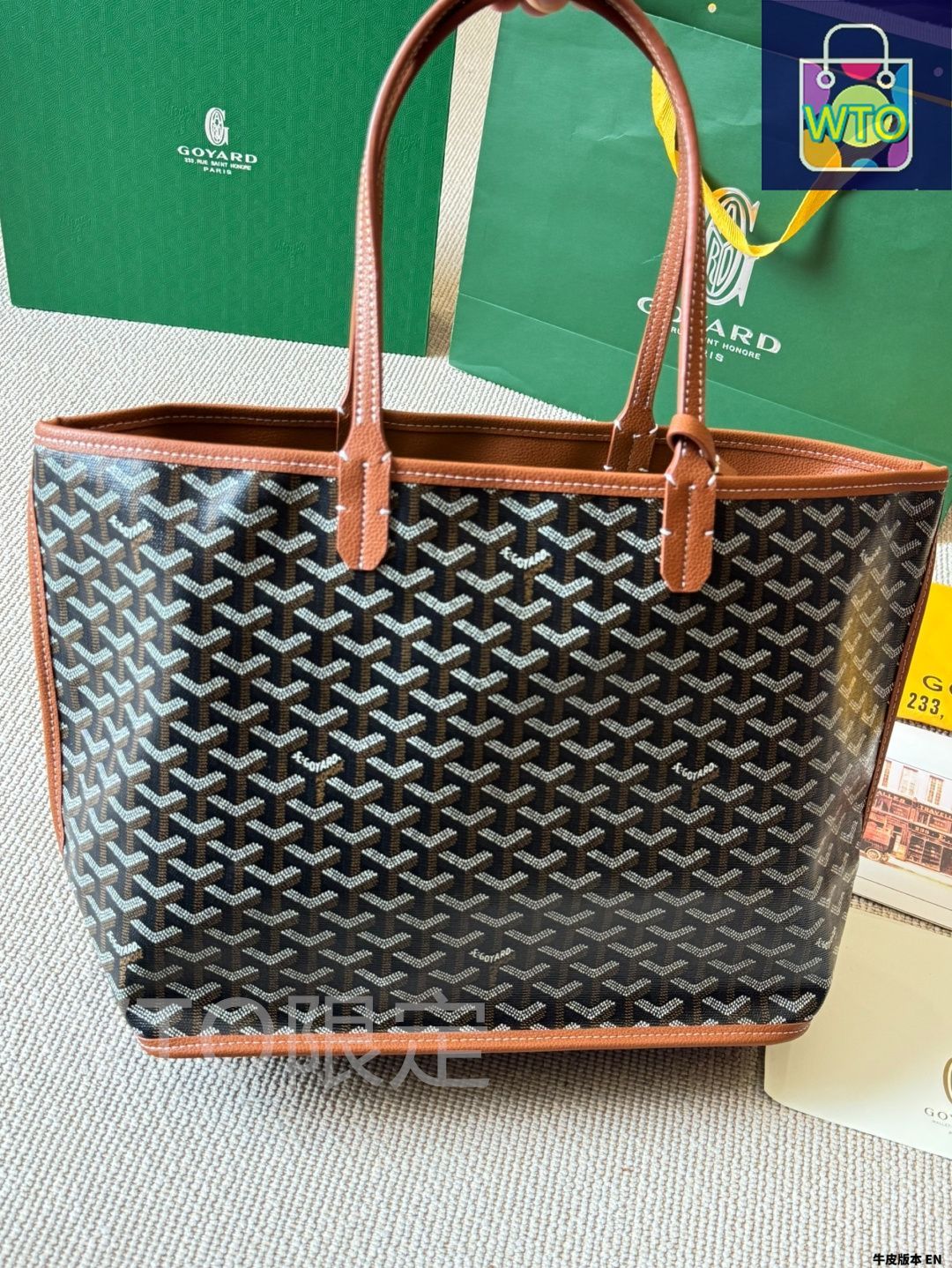 20日まで　ゴヤール　ポーチ 今日特価】Goyard ゴヤール ミニ ショッピングバッグ レッド