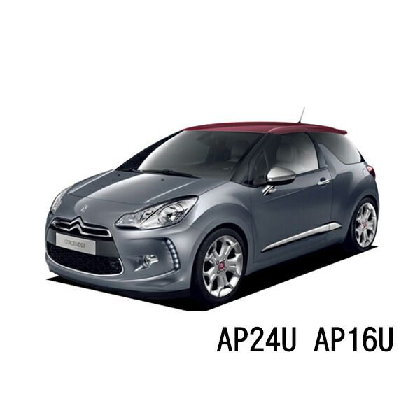 BOSCH ワイパー シトロエン DS3 [A55][A56]DS3 1.6 THP 運転席 助手席 左右 2本 セット AP24U AP16U 型式:ABA-A5C5F02他 ボッシュ エアロツイン ワイパー| AERO TWIN フラットワイパー 適合
