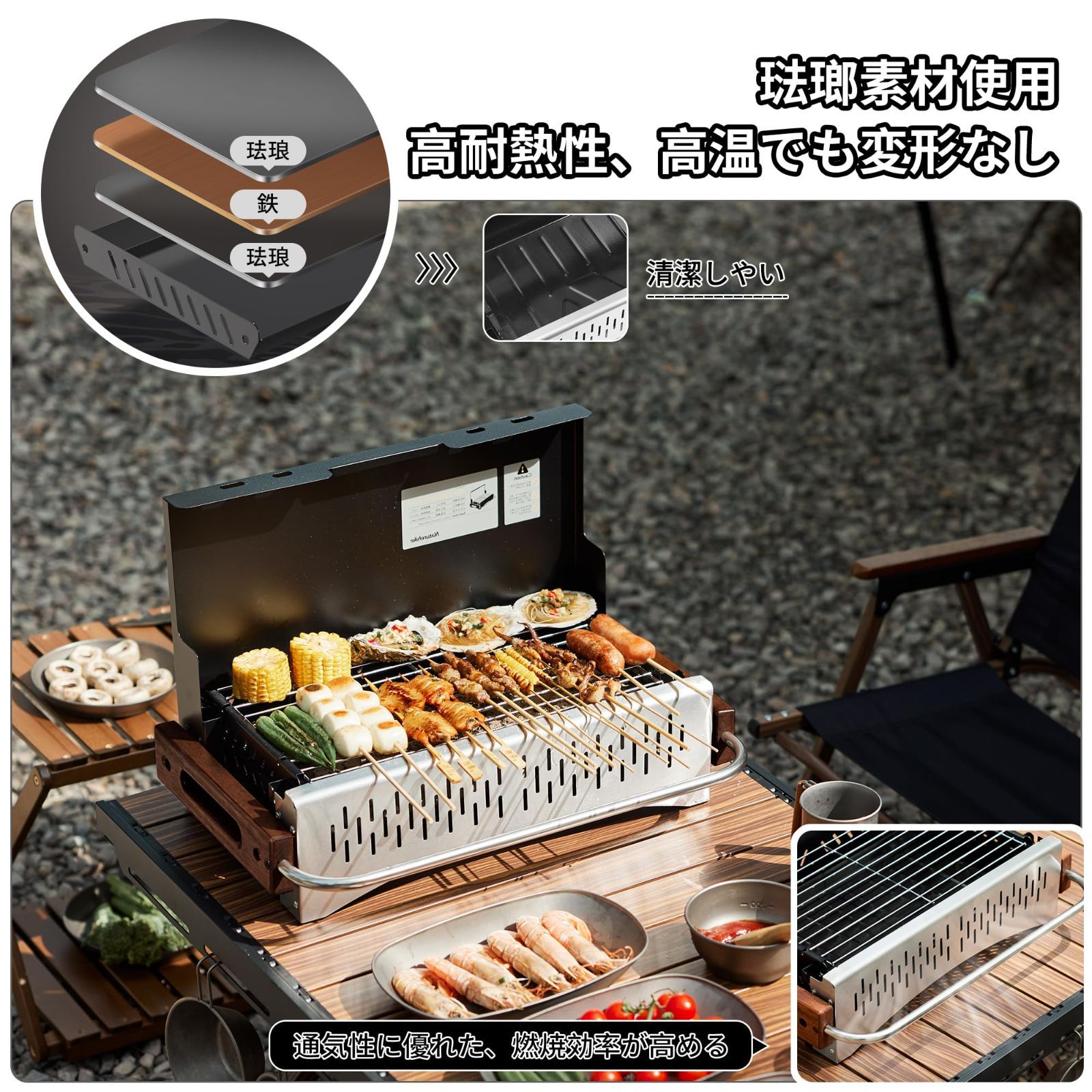 卓上 コンロ ステンレス鋼 テーブルトップ グリル バーベキュー 炭火焼きコンロ BBQ 2~4人用 Naturehike直営店 キャンプ アウトドア