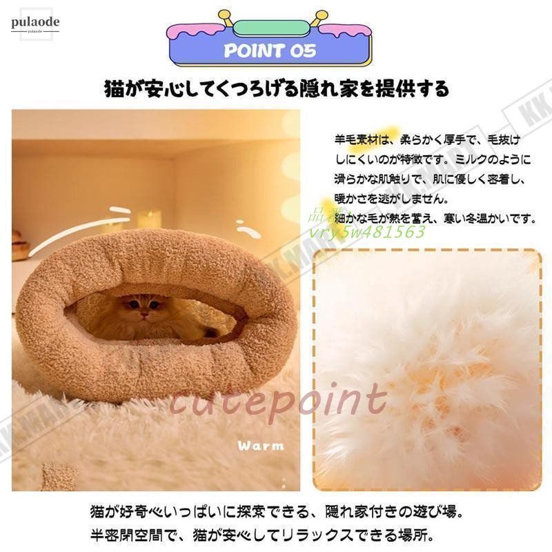 ママ　ペット布団 猫用 ペット用 洗える もこもこ ふかふか 暖かい あったか 楽天市場】犬 ベッド ふわふわ ふかふか 丸型 クッション 猫用