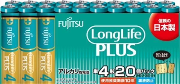 まとめ買い-20点セット 富士通ロングライフプラス 単４ ２０個 ＬＲ０３ＬＰ ２０Ｓ ＦＤＫ 乾電池