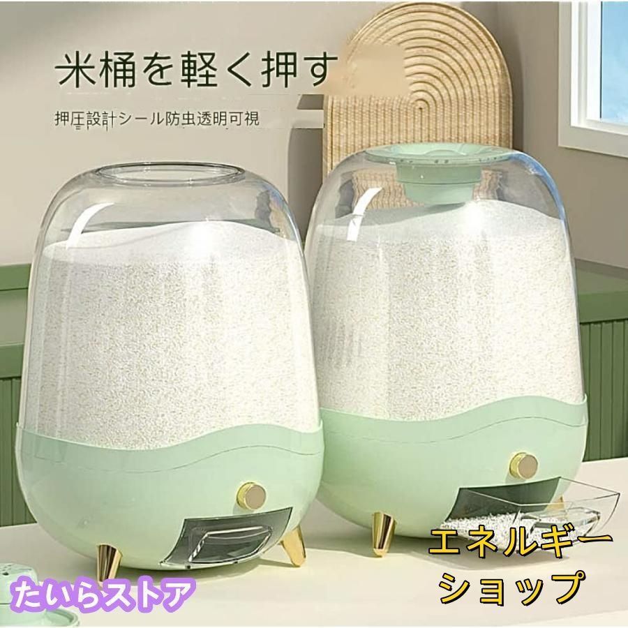 真空容器 大容量 米びつ 10kg 真空保存容器 防虫/湿気防止/酸化