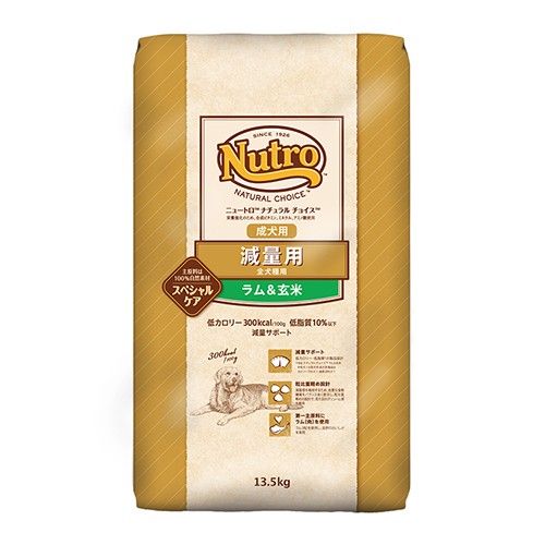 ニュートロナチュラルチョイス ラム&玄米 減量用全犬種用 成犬用