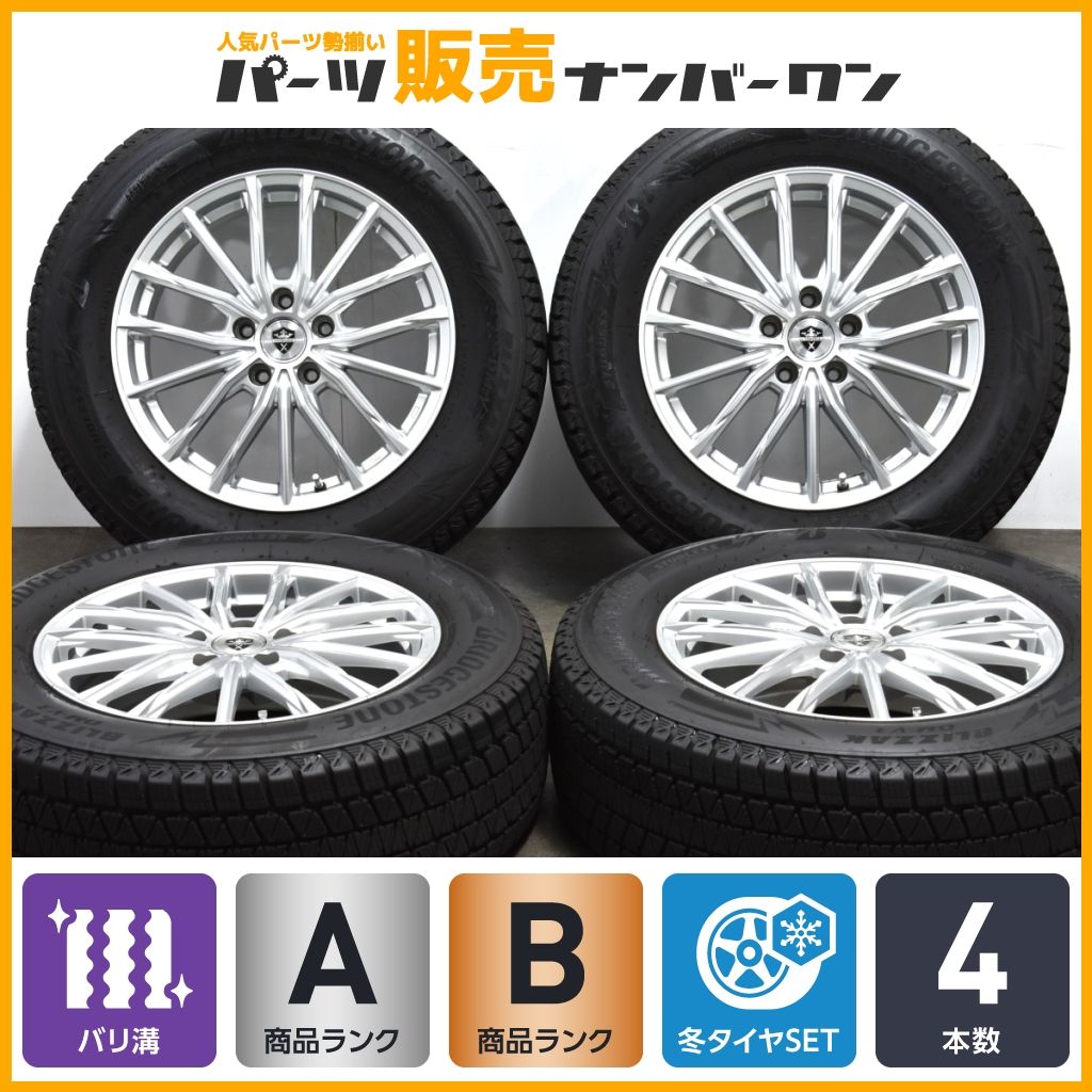 ☆225/65R17 超バリ溝 アルミホイールスタッドレスタイヤ4本SET