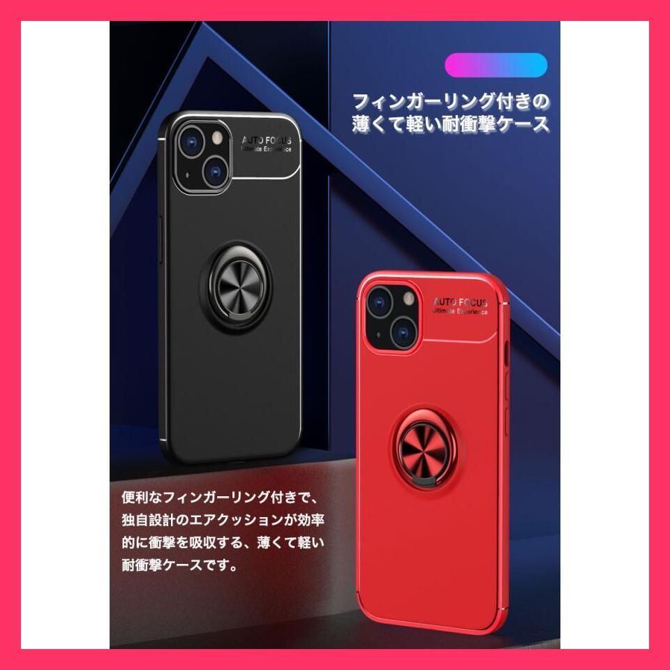 売れ筋 iPhone13 Pro Max ケース リング付き iPhone13 mini ケース リング スタンド iPhone13 カバー iPhone13 ケース 耐衝撃 iPhone13プロ iPhon