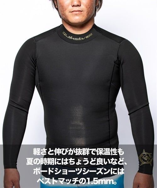 メンズ ウェットスーツ