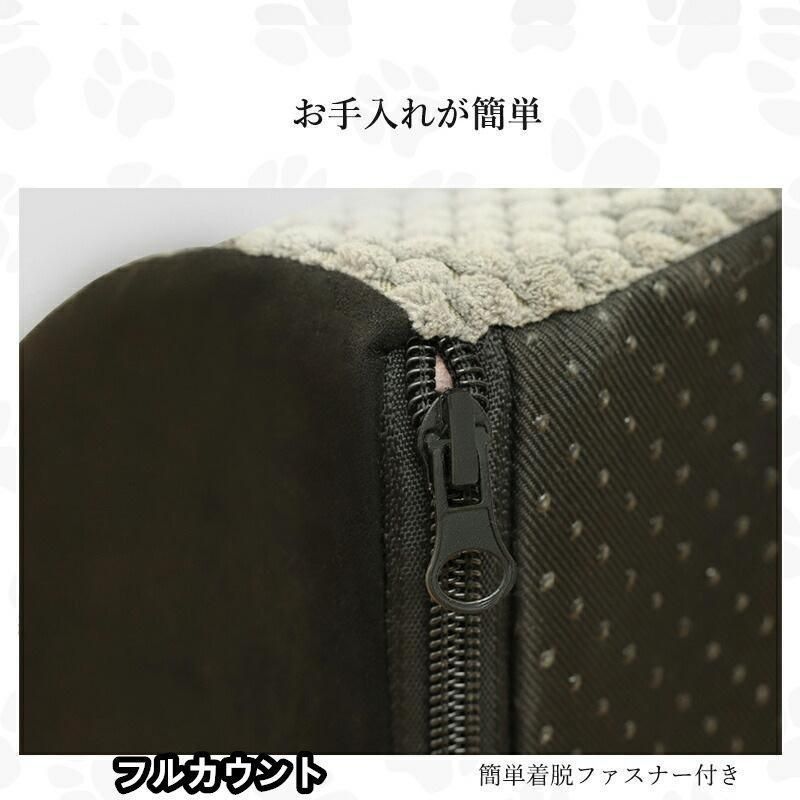 スロープ 犬