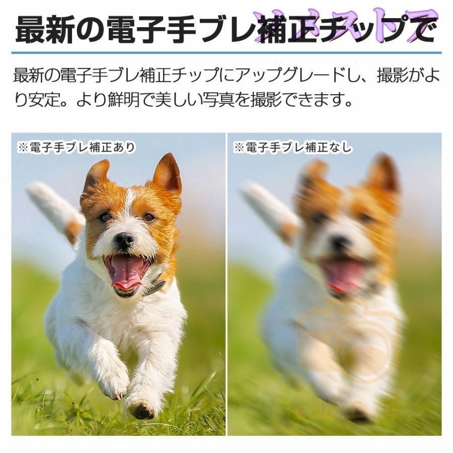 デジタルカメラ