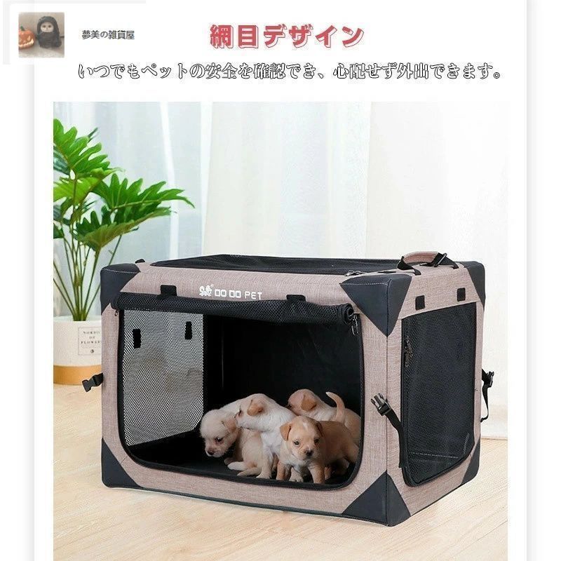 ソフクレート 中型犬