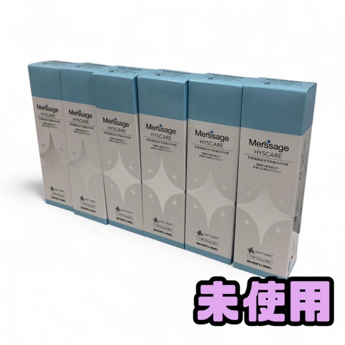 メルサージュ ヒスケア 6本 ソフトミント グレープフルーツ 松風 株主優待 メルサージュ ヒスケア ソフトミント 6本 メルサージュ ヒスケア