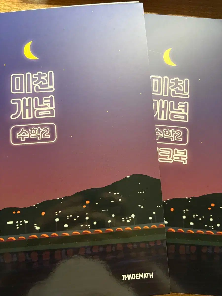 数