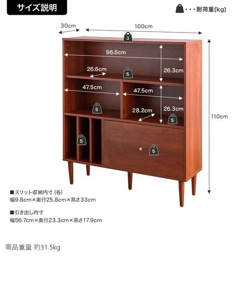 引き出し付き本棚