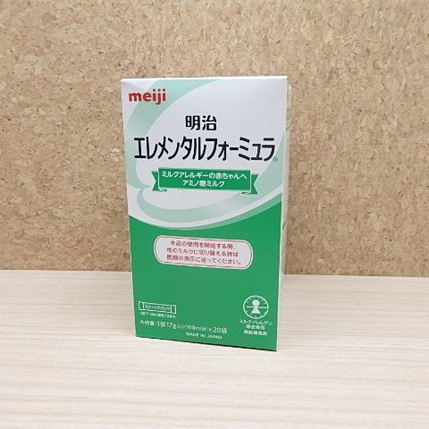 送料込！新品未開封 エレメンタルフォーミュラ 20袋×5箱 明治 アミノ酸ミルク 送料込！新品未開封 エレメンタルフォーミュラ 20袋×5箱 明治 アミノ酸