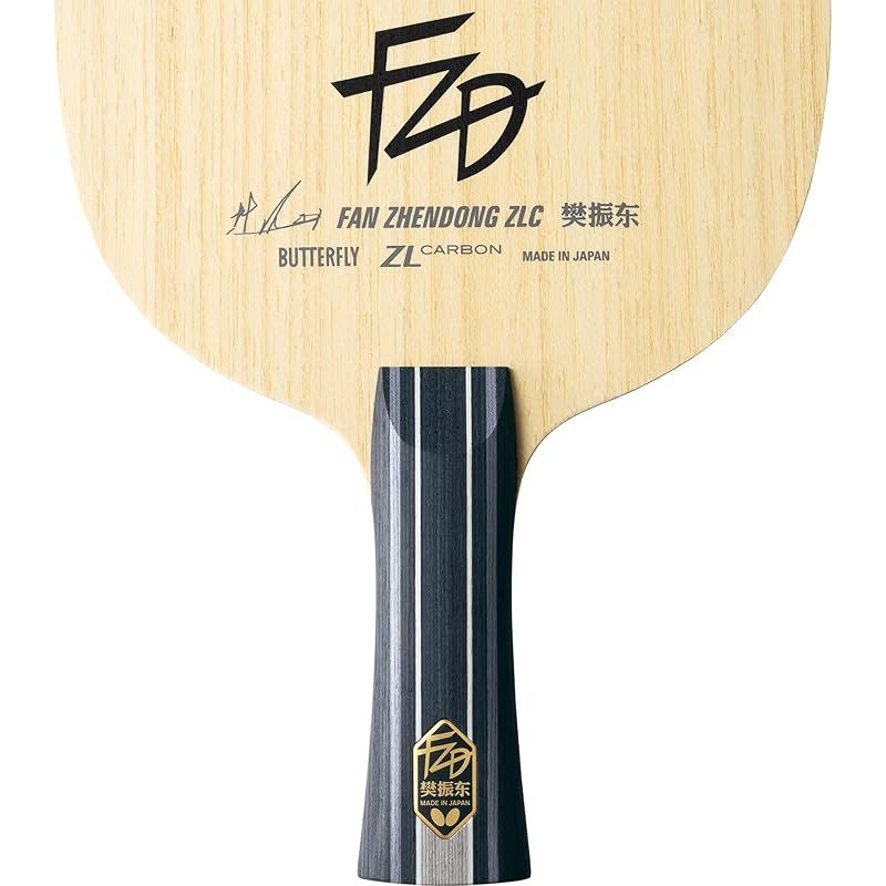 バタフライ(Butterfly) 卓球 ラケット 樊振東 ZLC-FL 攻撃用シェーク