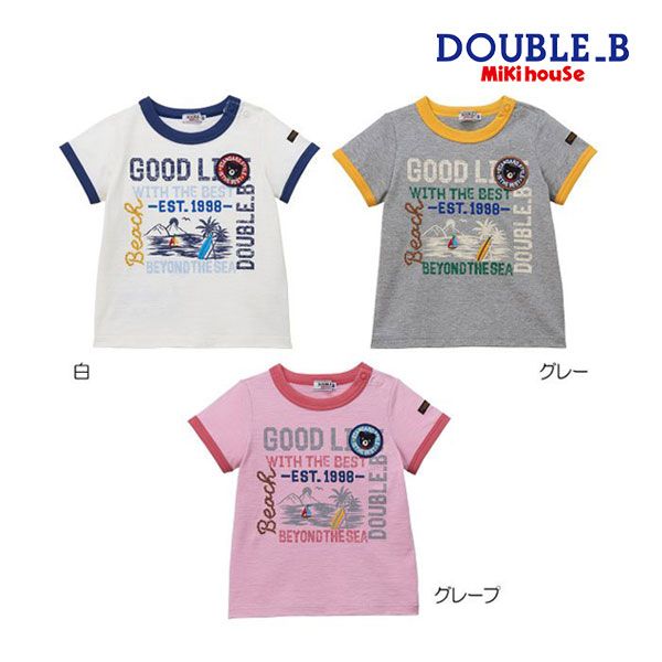 は*読様 ダブルビー ミキハウス 100cm 20点 ○20％OFFセール○ミキハウス正規販売店/ミキハウス ダブルビー