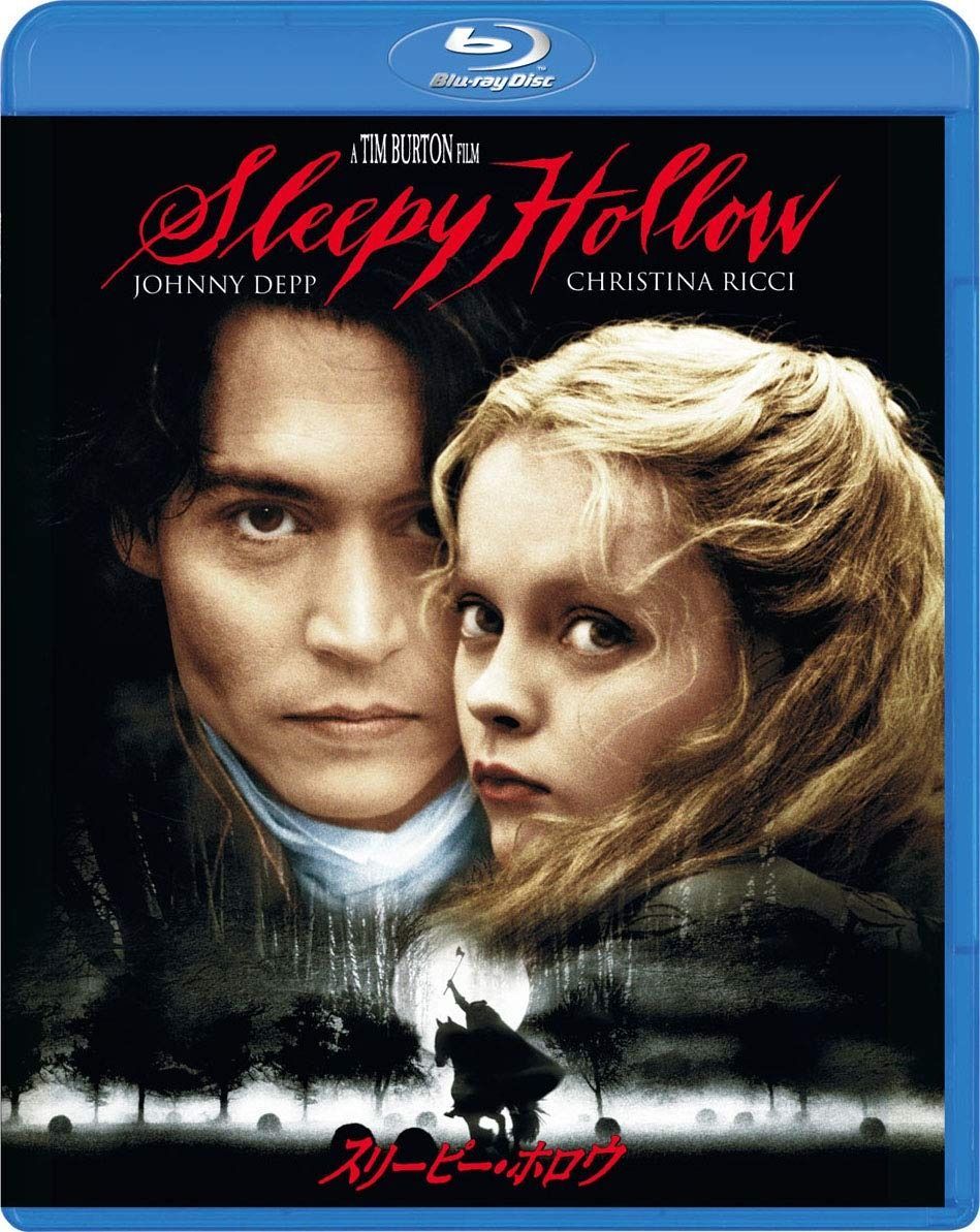 スリーピー ホロウ コレクターズ エディション Blu-ray