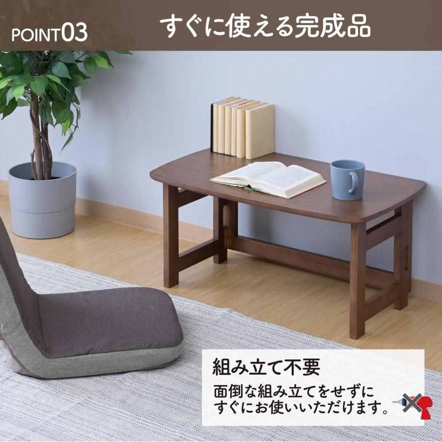 テーブル