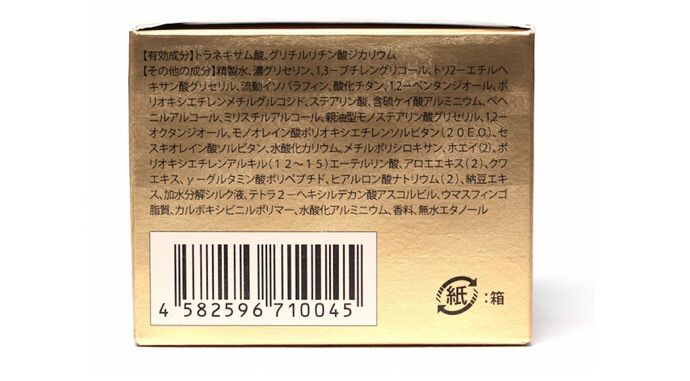 皇蝶ブランド】皇蝶クリーム - メルカリ