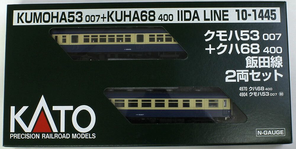 KATO 10-1172 クモハ53007+クハ68400(420)2輌セット クモハ53007+クハ68400 飯田線 2両セット 【KATO・10-1445
