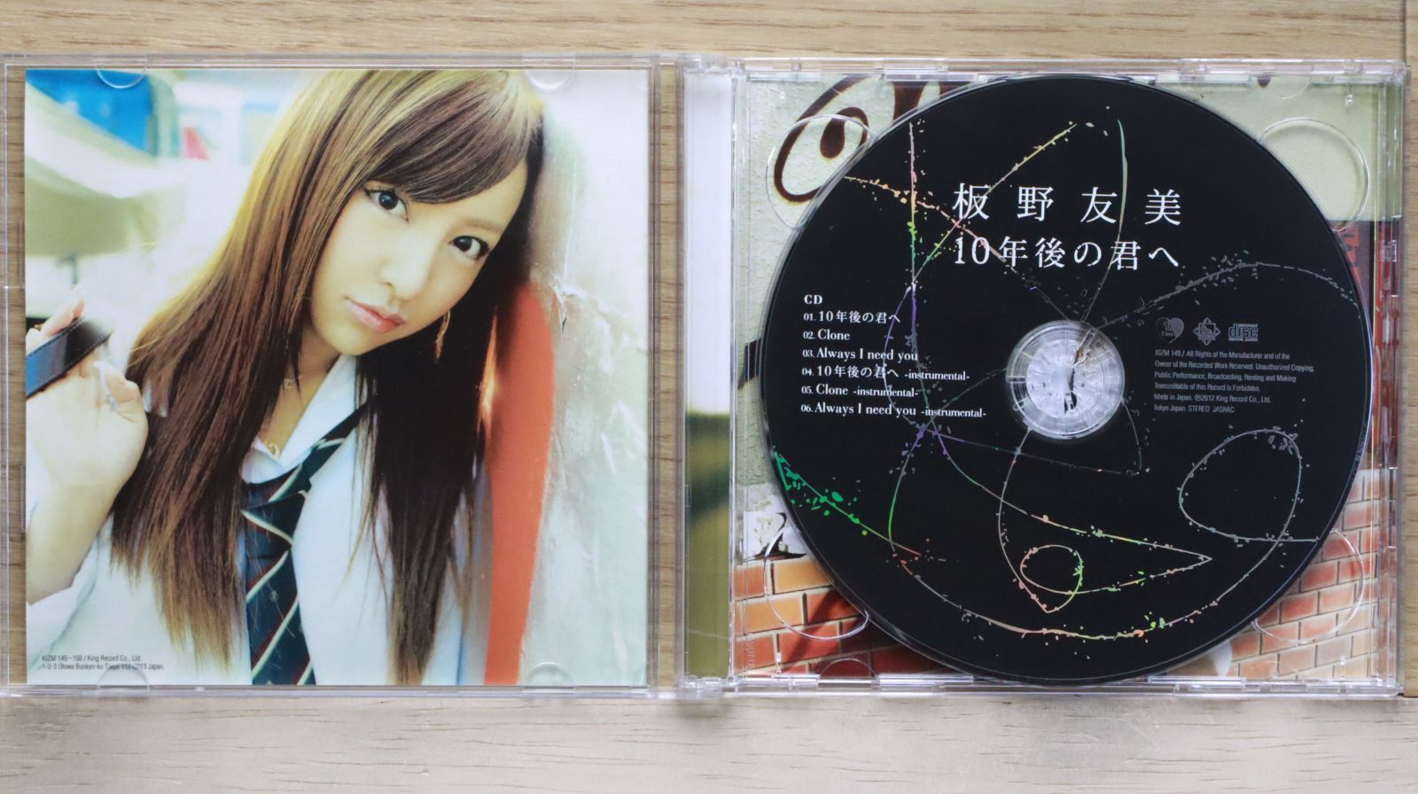 国内盤CD☆板野友美/Tomomi Itano□ 10年後の君へ(Type-B)(DVD付