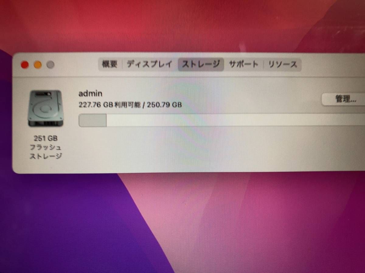 良品☆アップル】カメラ有☆ノート☆8GB/SSD256GB/Core i5/macOS 