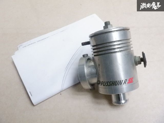 実動外し TAKE OFF テイクオフ PUSSHUN R プッシュンR SS ブローオフバルブ H81W H82W ek スポーツ H91W H92W オッティ 棚