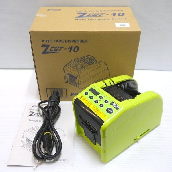 ヤエス軽工業 テープディスペンサー ZCUT-10 先端折り曲げ機能付き テープカッター 自動 オート YAESU ≡DT4888