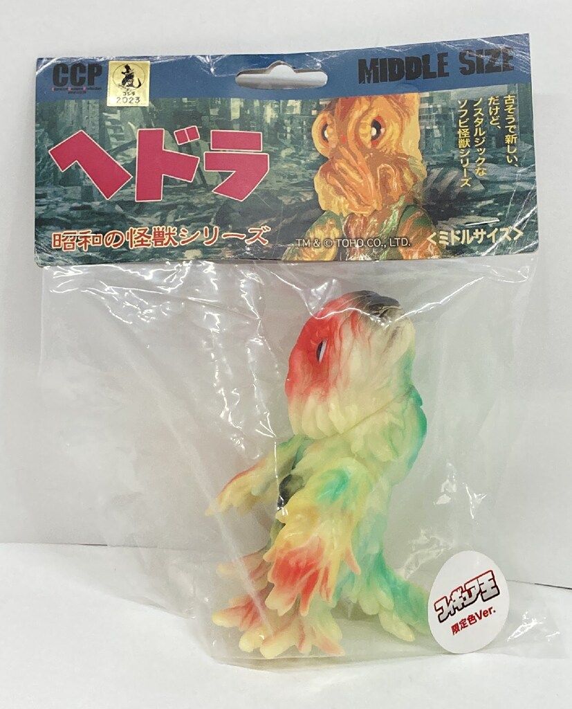 ムービーモンスター　ゴジラ1974 メカゴジラ ソフビセット ゴジラ対メカゴジラ』にせゴジラとその正体であるメカゴジラの