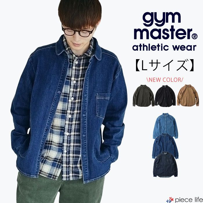 ジムマスター gym master シャツ デニムシャツ 10ozストレッチデニム