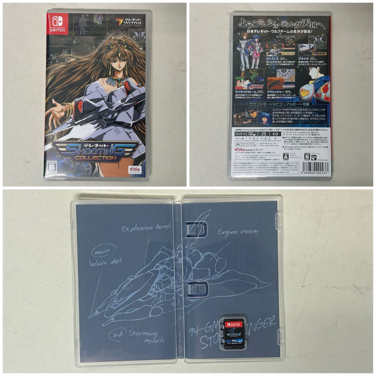 特装版
