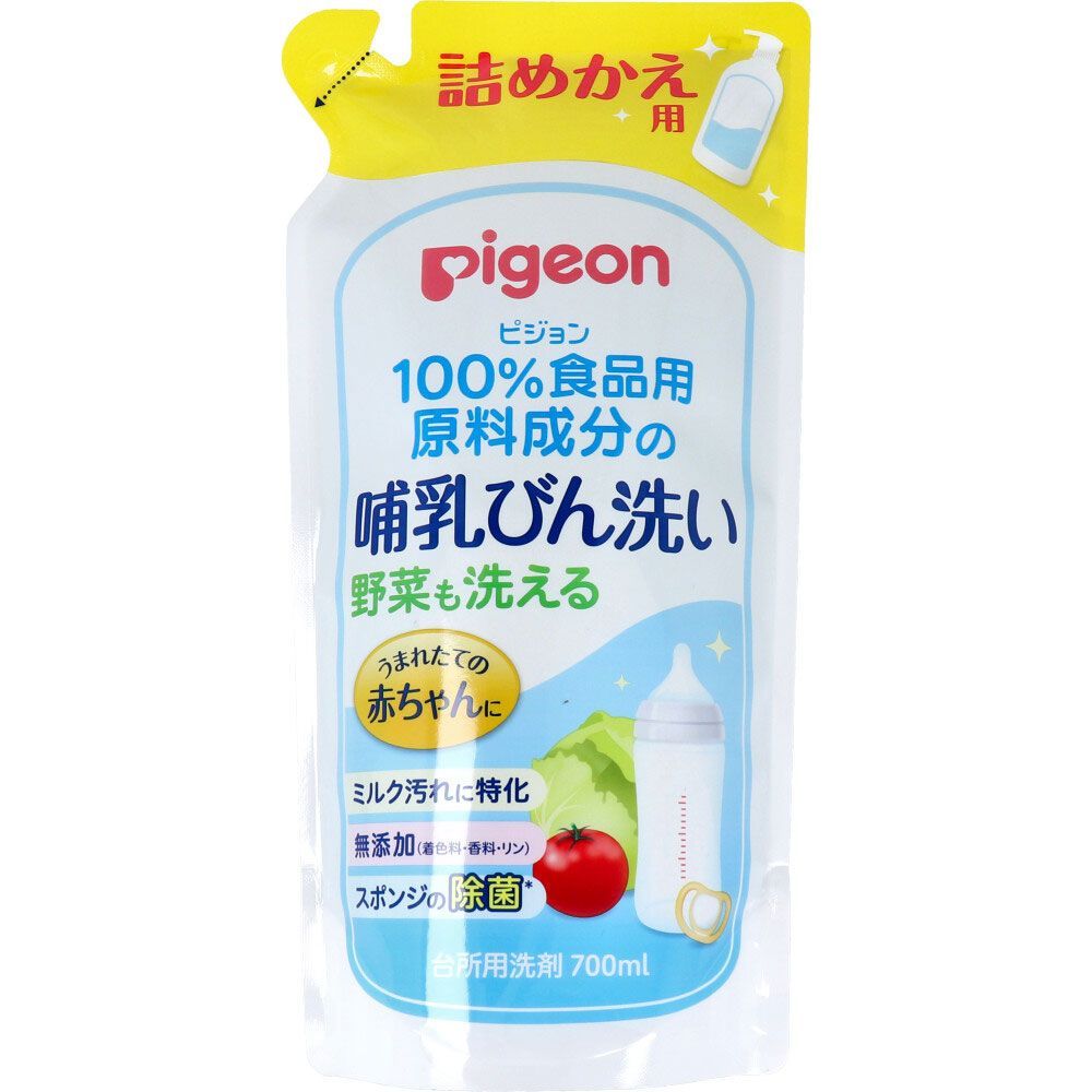 人気ショップ ピジョン 哺乳びん洗い 800ml