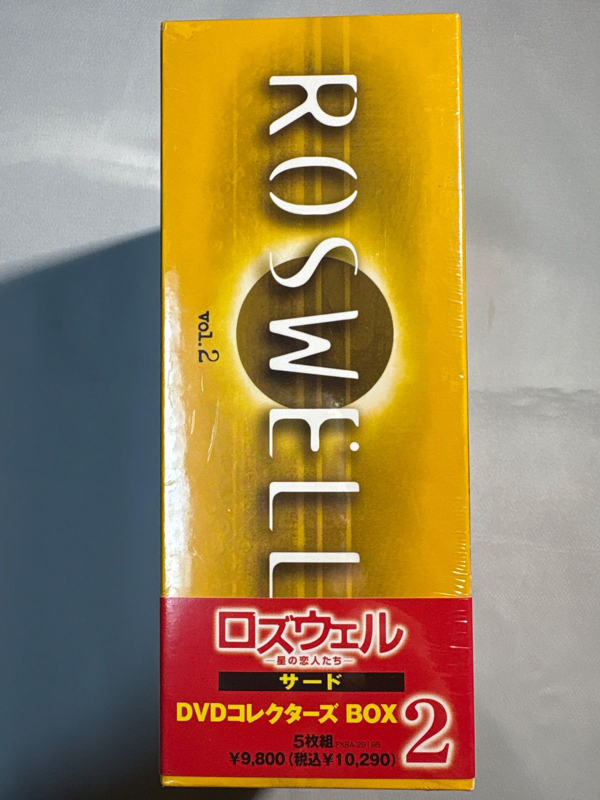 Amazon.co.jp: ロズウェル -星の恋人たち- サード・シーズン DVD