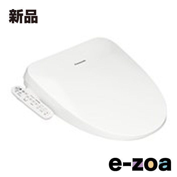 Panasonic パナソニック 温水洗浄便座 ビューティ トワレ ESXシリーズ ホワイト DL-ESX20-WS 2587149