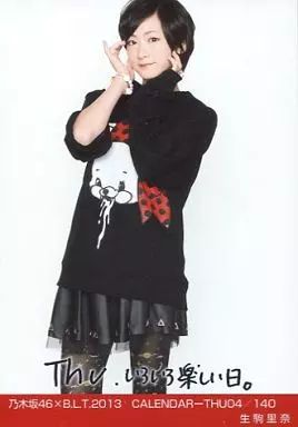 乃木坂46 生駒里奈 生写真 バラ 中古】生写真(乃木坂46) 生駒里奈/ジャケット・バストアップ