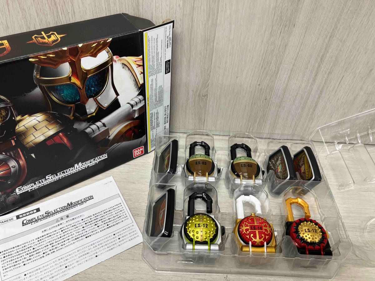 CSM ロックシード シャルモンセット プレバン限定 仮面ライダー