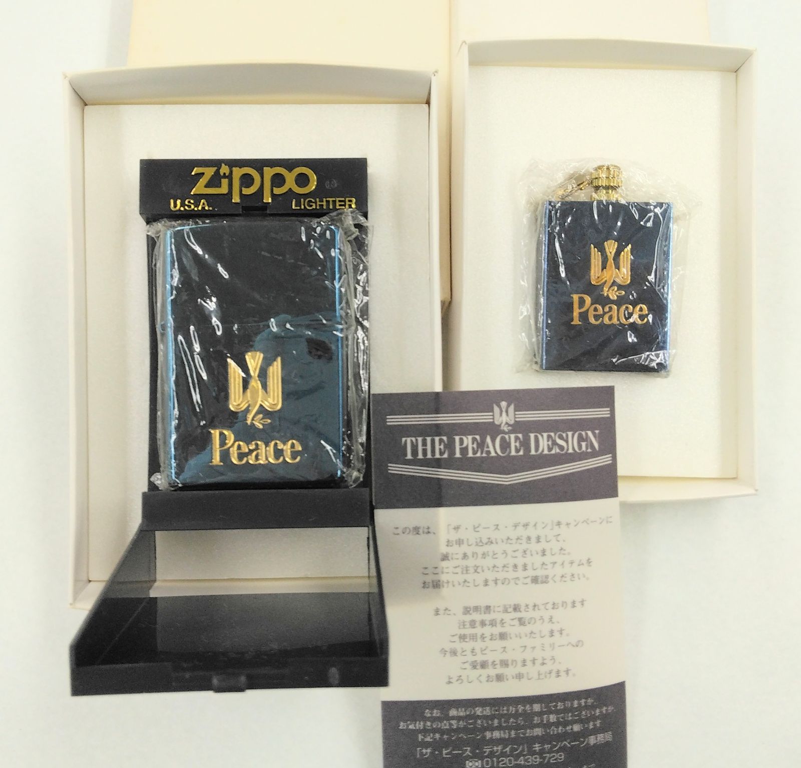 THE PEACE DESIGN Peace ピース Zippo オイルマッチ - メルカリ