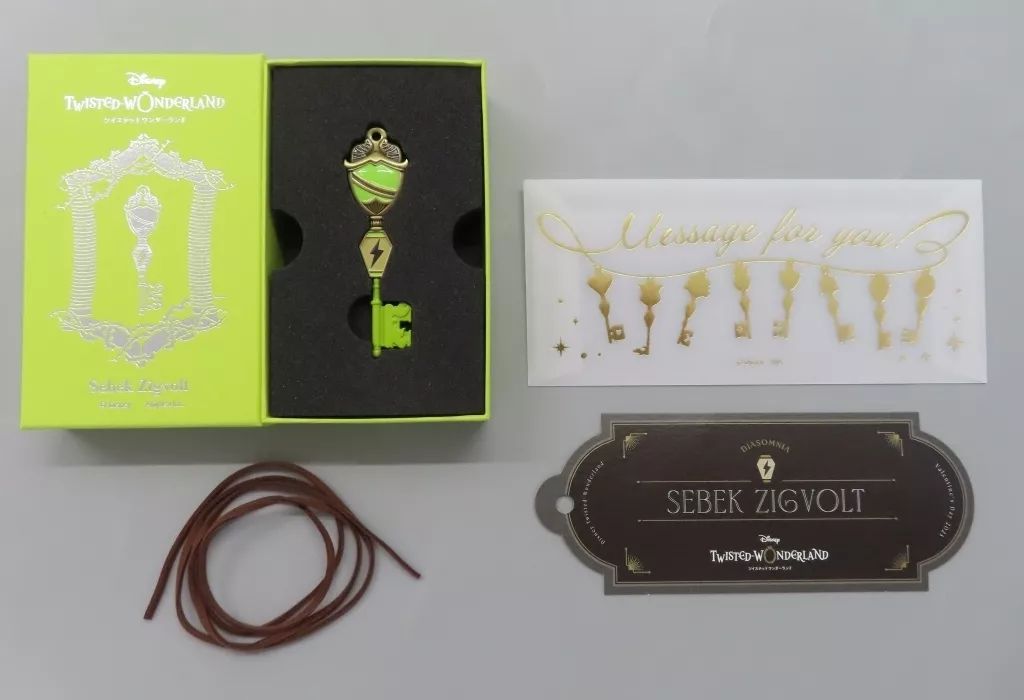 中古】キーホルダー セベク・ジグボルト 4YOU KEYチャーム