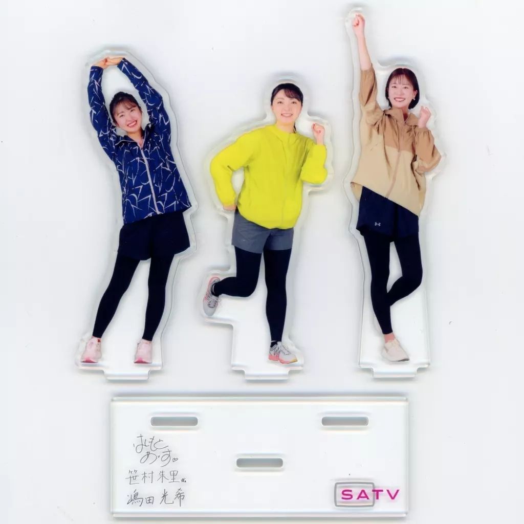 静岡朝日テレビ アナウンサー アクリルスタンド ABCセット