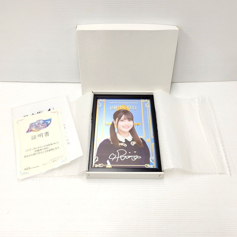 乃木坂46 乃木フェス オリジナルパブミラー 伊藤理々杏