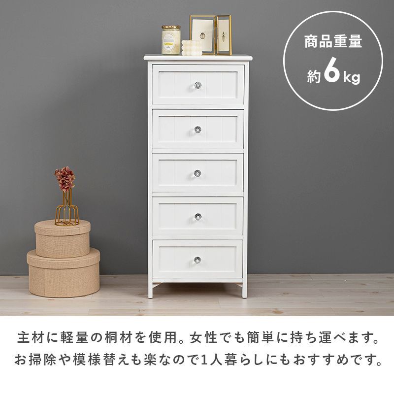 洗濯用品