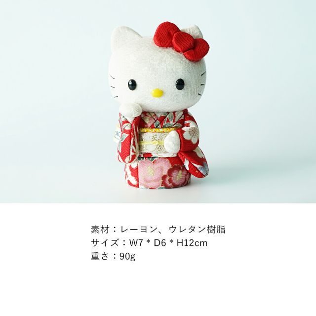 キティ 招き猫 置物 開店祝い インテリア小物 和雑貨 ギフト