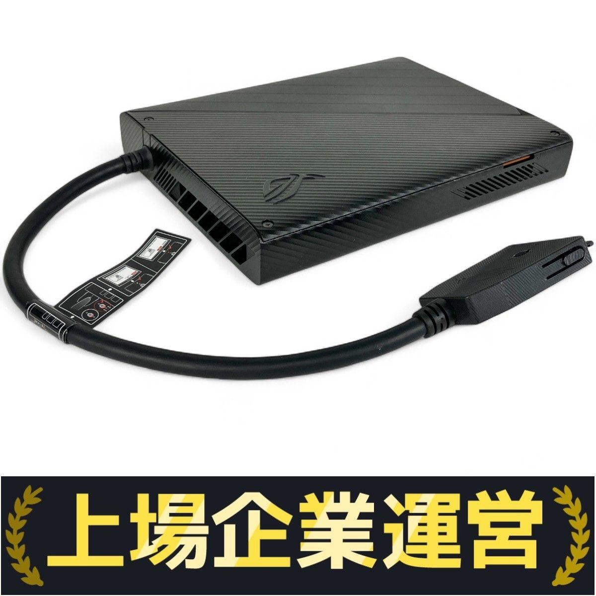 ROG XG Mobile RTX4090 GC33Y 外付けGPU ROG XG Mobile (2023) | 外付けVGA用ドック | ROG - Republic of