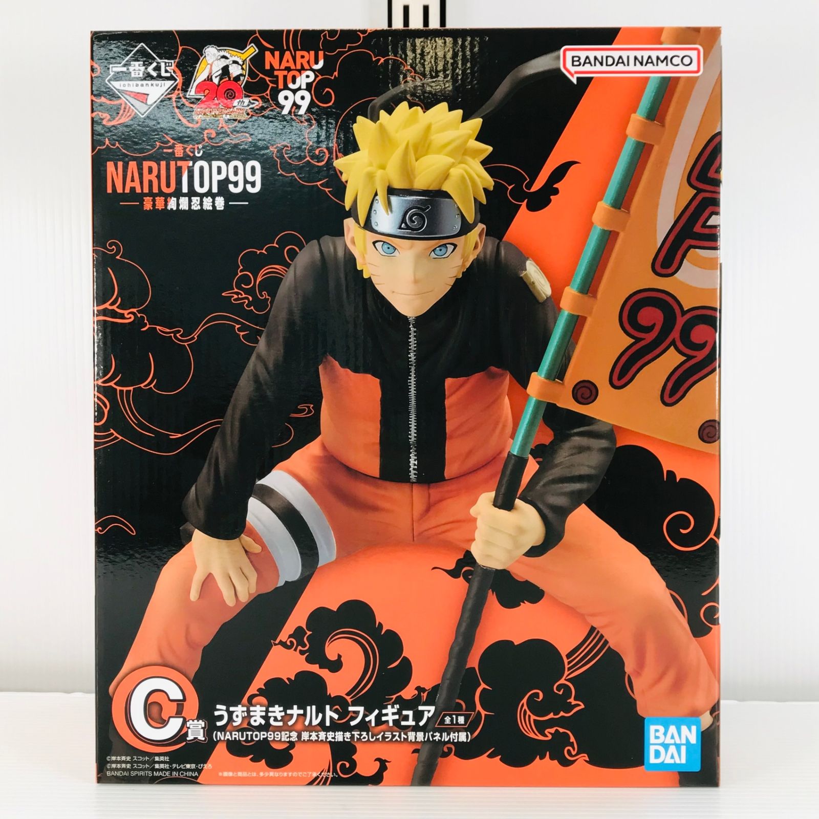 NARUTOP99 ナルト フィギュア 一番くじ NARUTOP99 -豪華絢爛忍絵巻-｜一番くじ倶楽部｜BANDAI