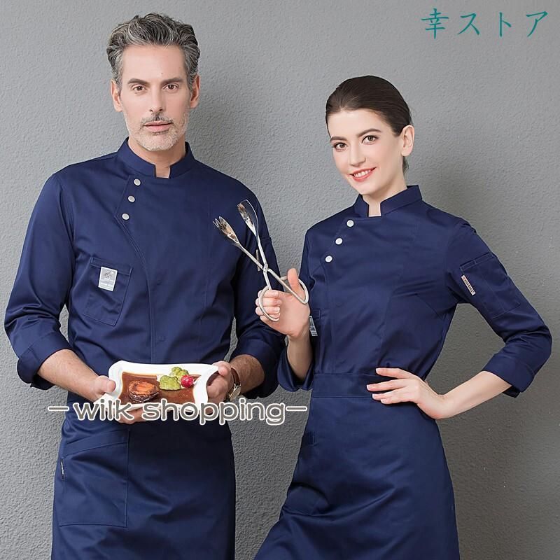 料理長