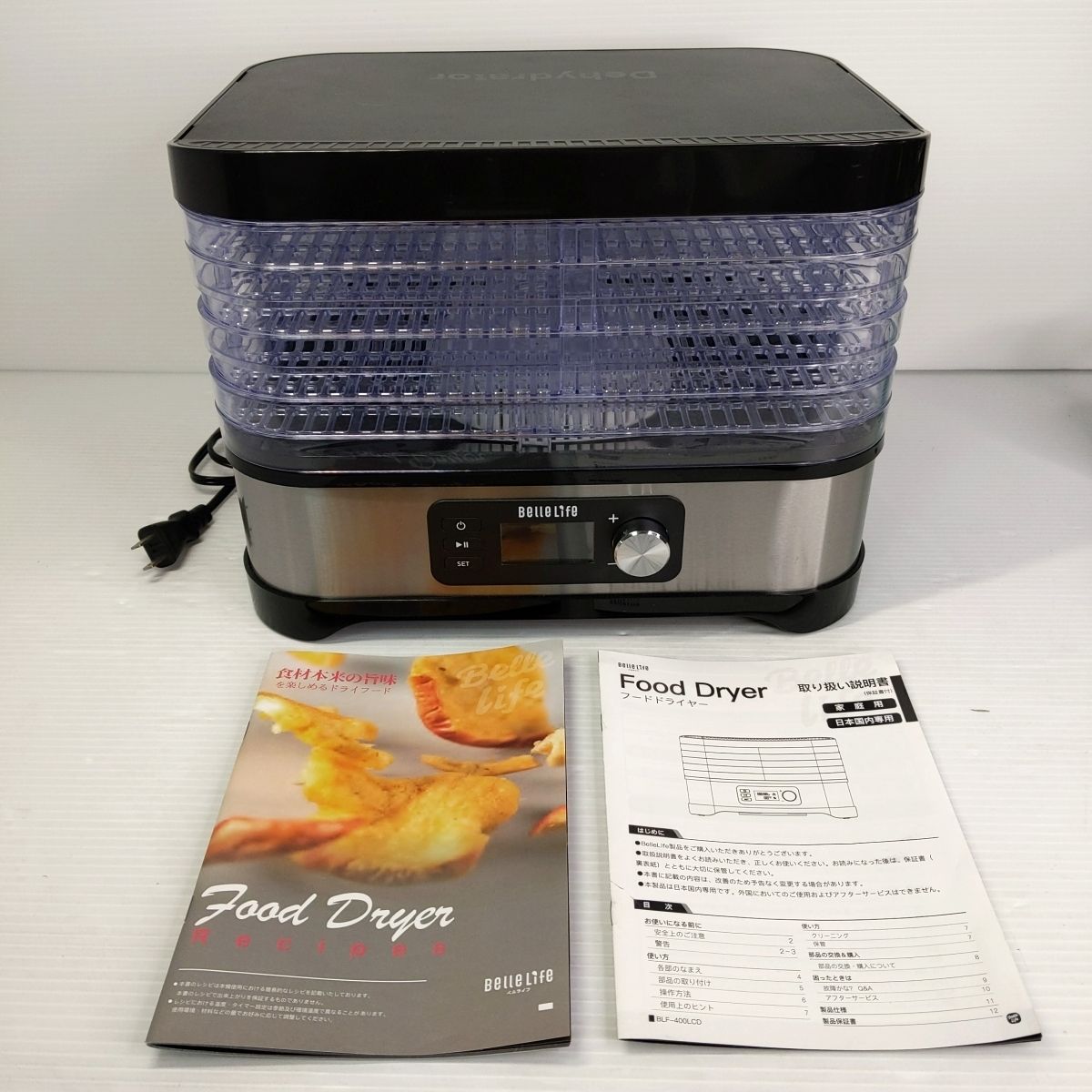 中古品】Belle Life ベルライフ フードドライヤー BLF-400LCD