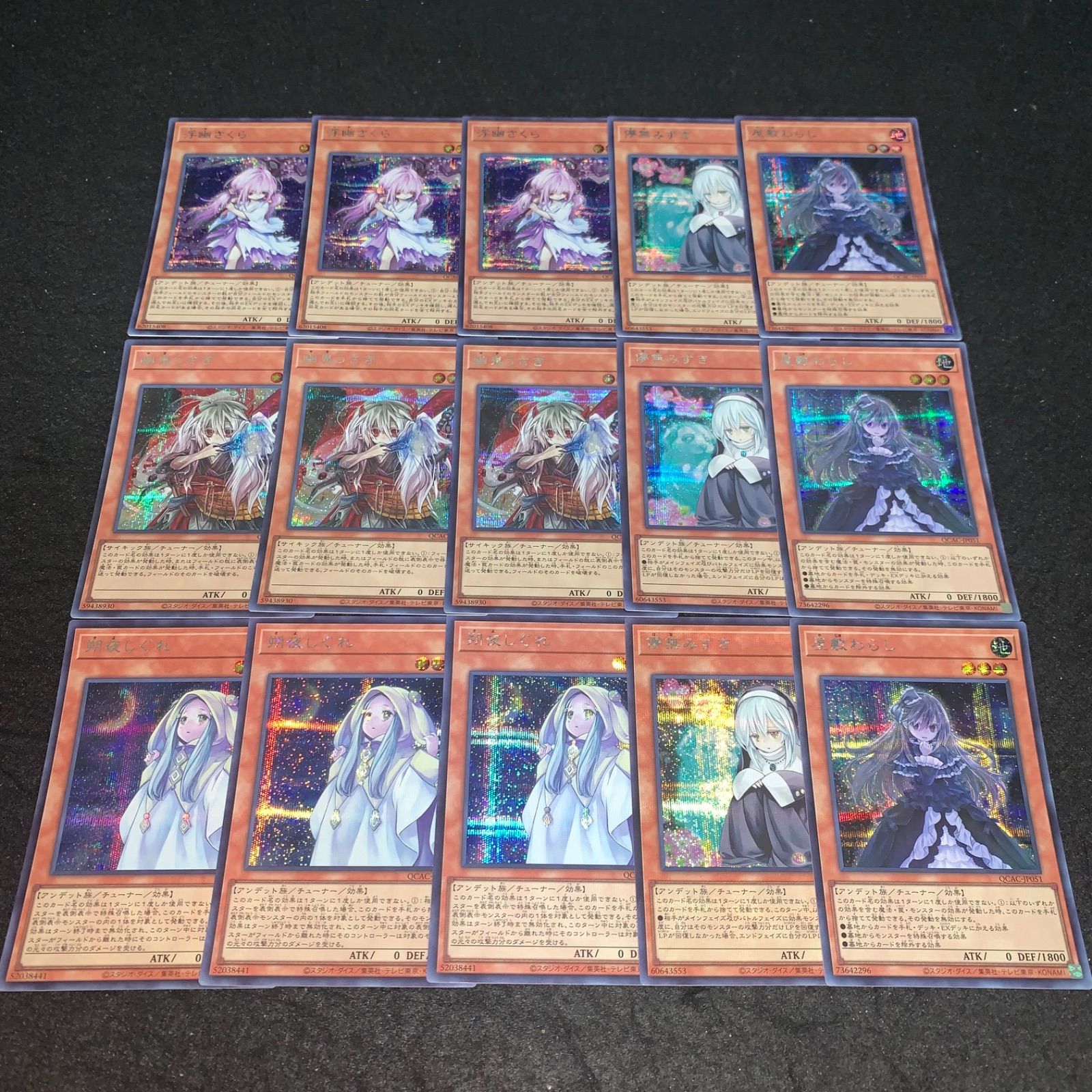 遊戯王 No.2896 シークレット 手札誘発 屋敷わらし 儚無みずき