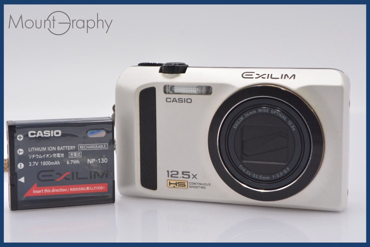 セール中 販売 越前打刃物 北岡英雄作 松刃 白紙積層 6寸 レインボー