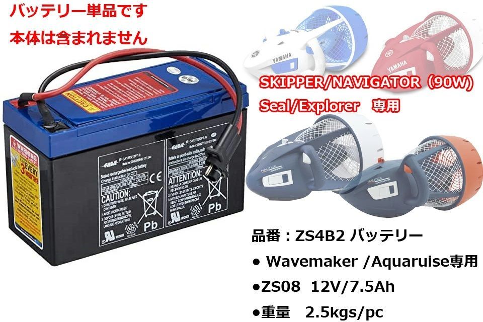 ヤマハ - YAMAHA シースクーター バッテリータイプ RDS200 楽天市場】【送料無料・直送品】YAMAHA シースクーター RDS200