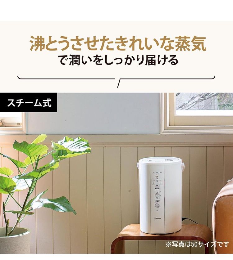 象印マホービン 加湿器 スチーム式 4.0L 2021年製 ホワイト EE-DC50-WA