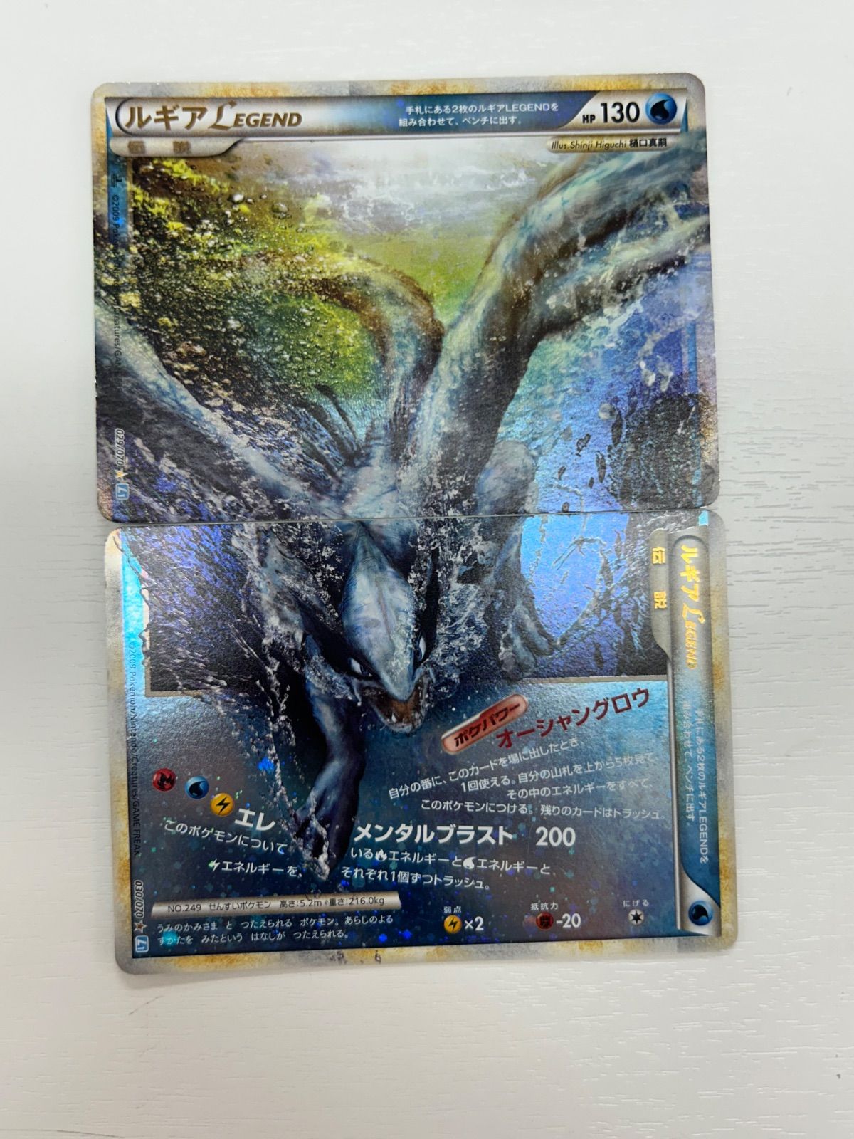 ルギアLEGEND 030/070 ポケモンカード ルギア LEGEND 030/070 - メルカリ